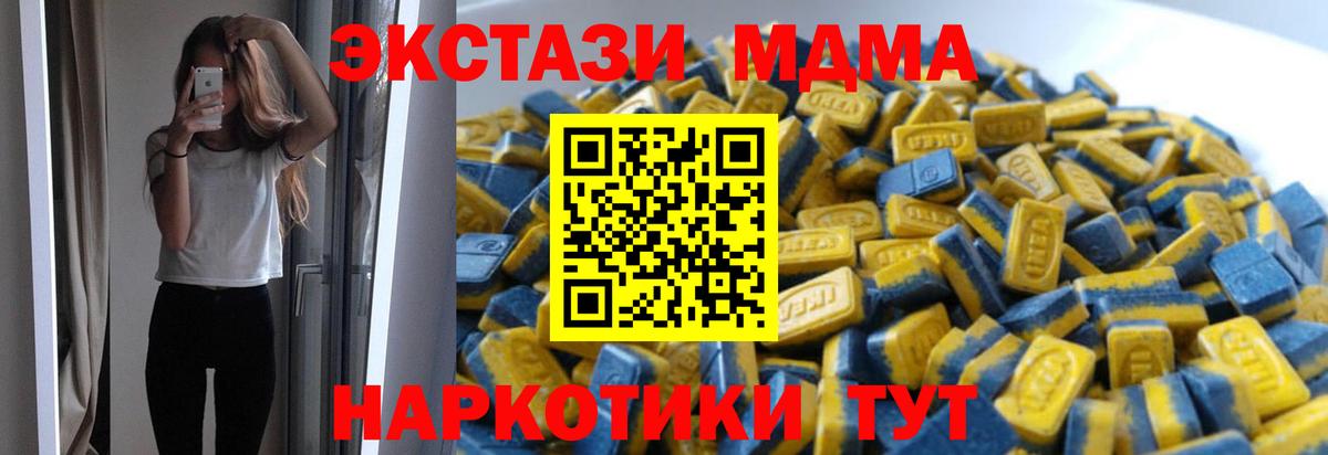 Экстази Cube Аргун