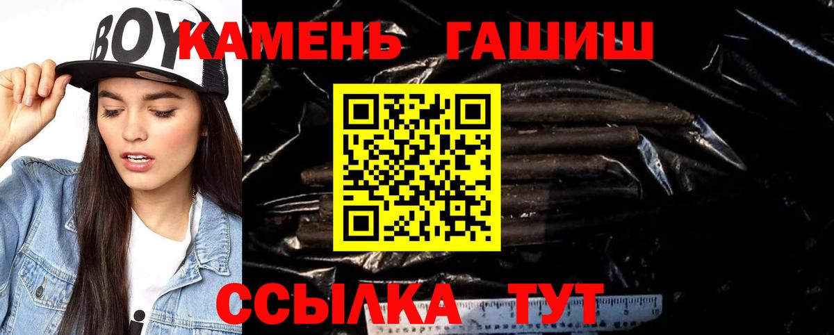 Гашиш 40% ТГК Аргун