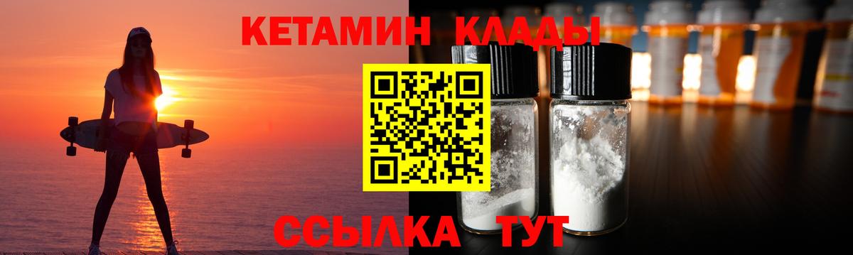 A PVP СОЛЬ кристаллы  Вход с VPN  Лсд 25  Меф   МЕФ  Аргун  Конопля  Цена  ГАШ 