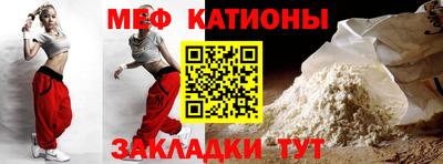 меф VHQ Пушкино