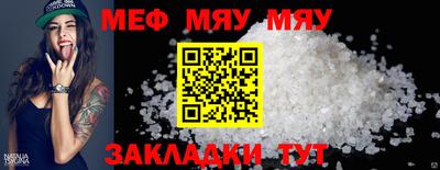 ешки Пенза