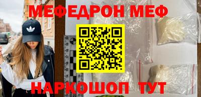 ешки Пенза