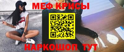 ешки Пенза