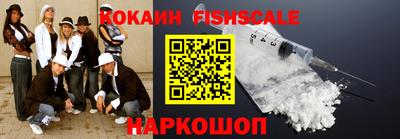 ешки Пенза