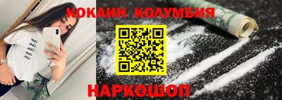 спайс Пыть-Ях