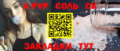 ешки Пенза