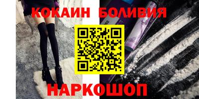PSILOCYBIN Партизанск
