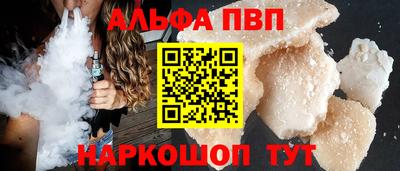 меф VHQ Пушкино
