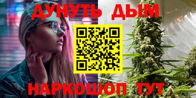 ГАЛЛЮЦИНОГЕННЫЕ ГРИБЫ Первоуральск