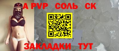 PSILOCYBIN Партизанск