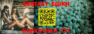 ешки Пенза