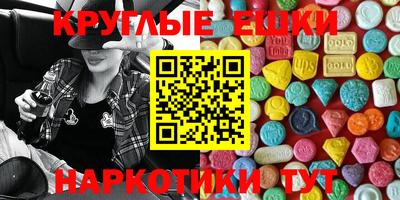 PSILOCYBIN Партизанск