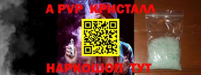 меф VHQ Пушкино