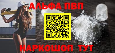 PSILOCYBIN Партизанск