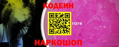 PSILOCYBIN Партизанск