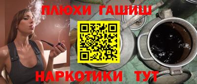 ГАЛЛЮЦИНОГЕННЫЕ ГРИБЫ Первоуральск