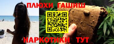 ГАЛЛЮЦИНОГЕННЫЕ ГРИБЫ Первоуральск