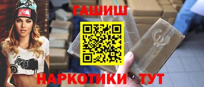 ГАЛЛЮЦИНОГЕННЫЕ ГРИБЫ Первоуральск