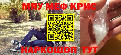 PSILOCYBIN Партизанск