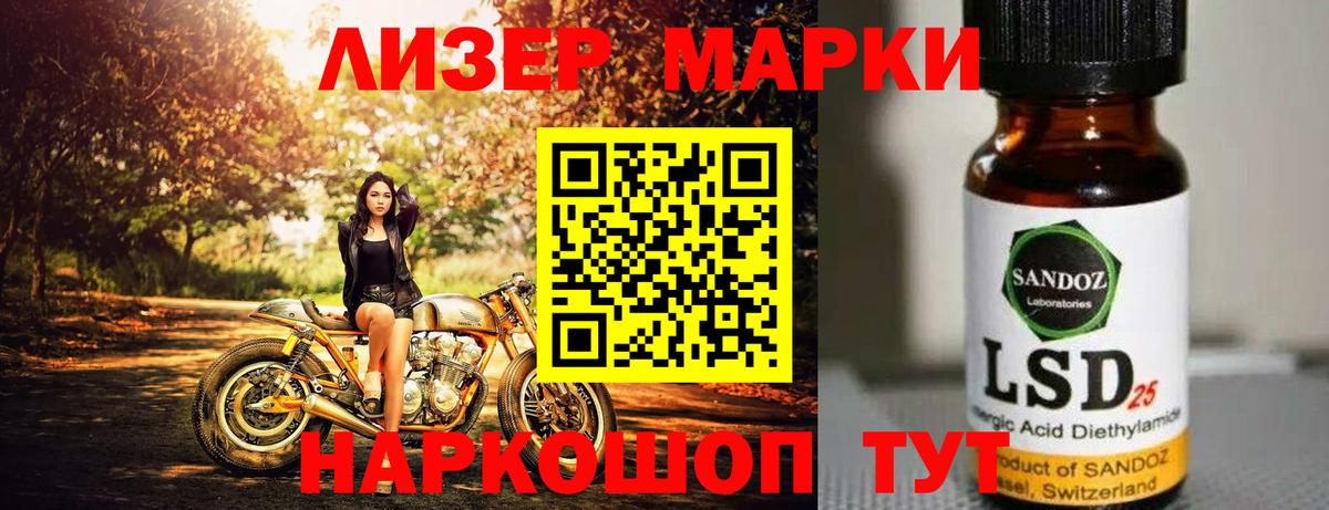 Лсд 25 экстази ecstasy  Вход с VPN  ЛСД экстази кислота  Аргун 