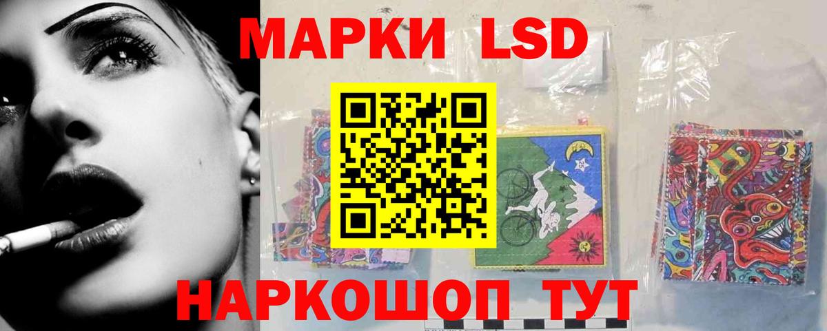 Лсд 25 экстази кислота Аргун