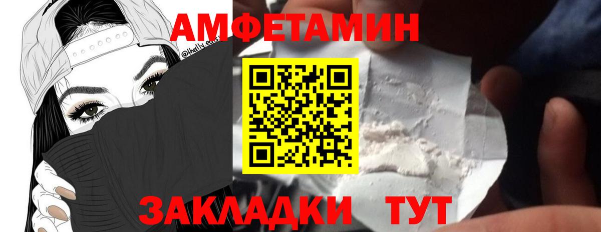 Первитин кристалл Аргун