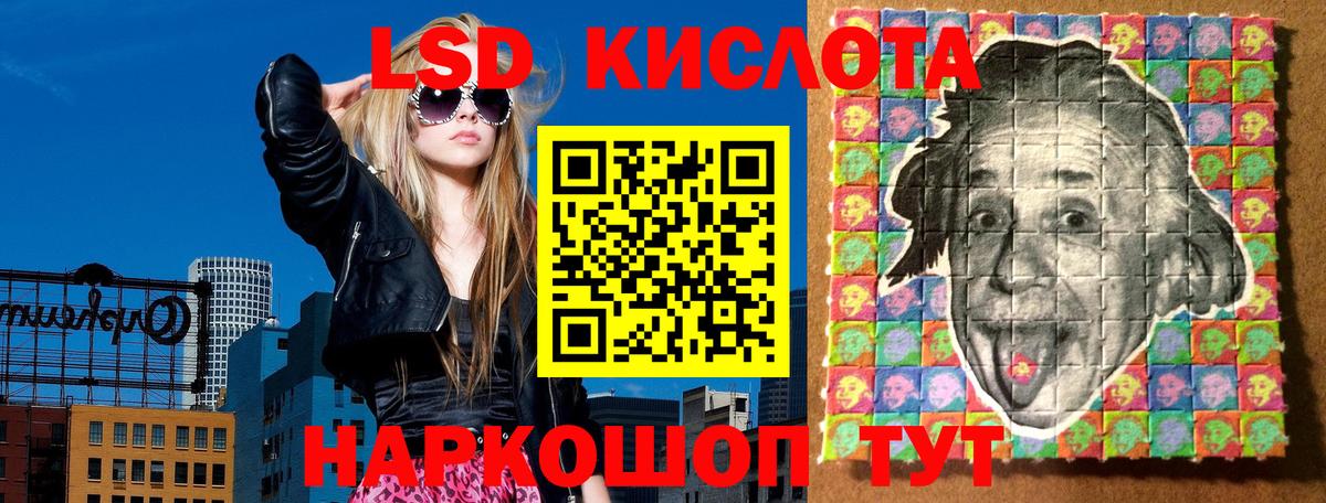 Наркотические марки 1,5мг Аргун