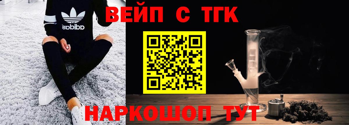 Дистиллят ТГК концентрат Аргун
