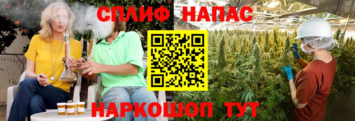 Каннабис LSD WEED  Вход с VPN  Аргун  Шишки марихуана White Widow 