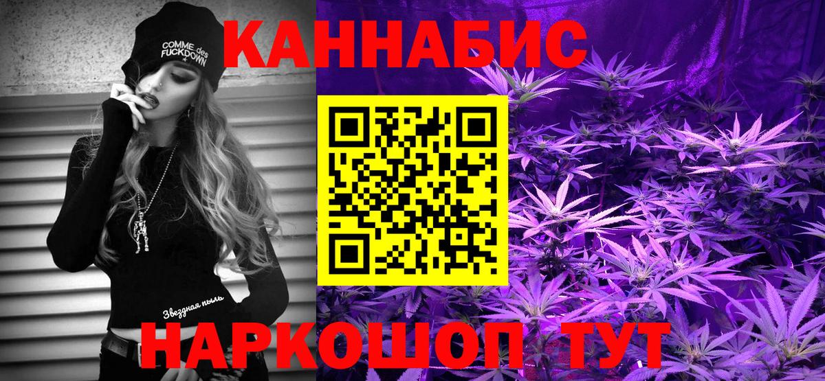 Канабис MAZAR Аргун